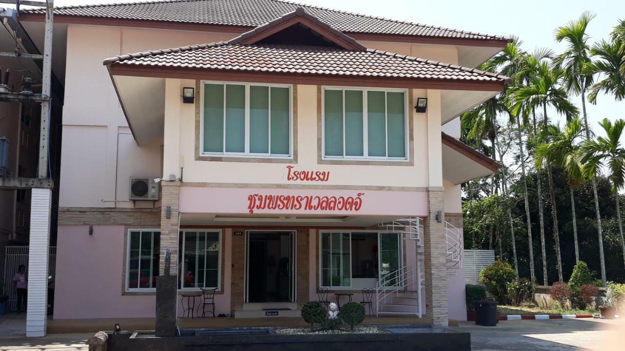 Chumphon Travelodge Esterno foto